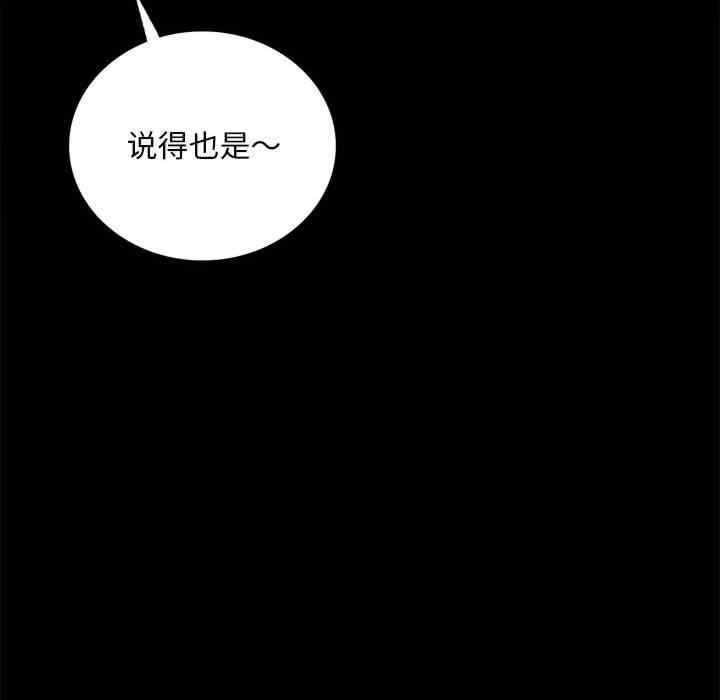 背叛的开始/完美妻子的背叛