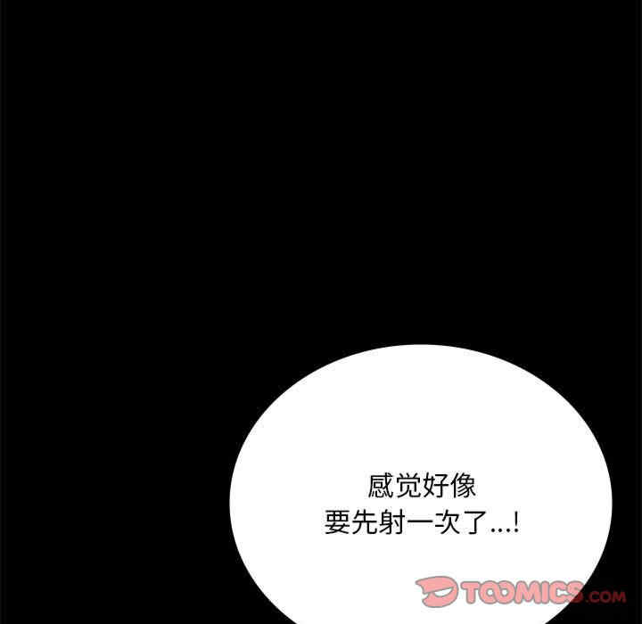 背叛的开始/完美妻子的背叛