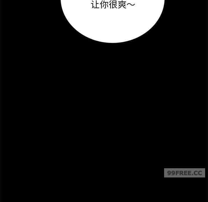 背叛的开始/完美妻子的背叛