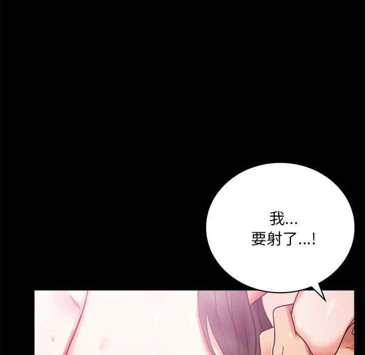 背叛的开始/完美妻子的背叛