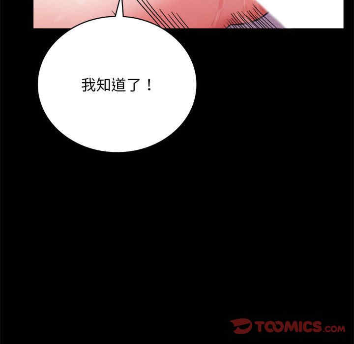 背叛的开始/完美妻子的背叛