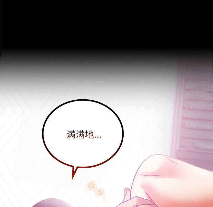 背叛的开始/完美妻子的背叛