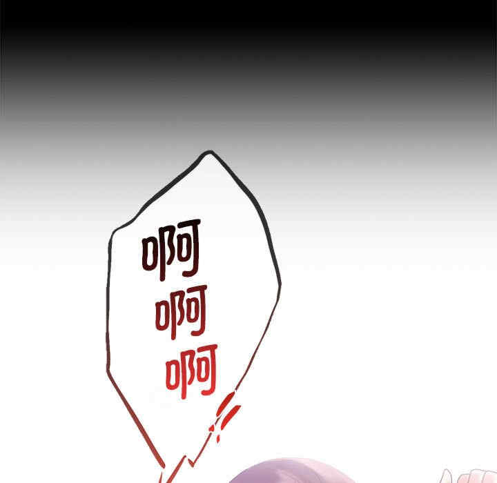 背叛的开始/完美妻子的背叛