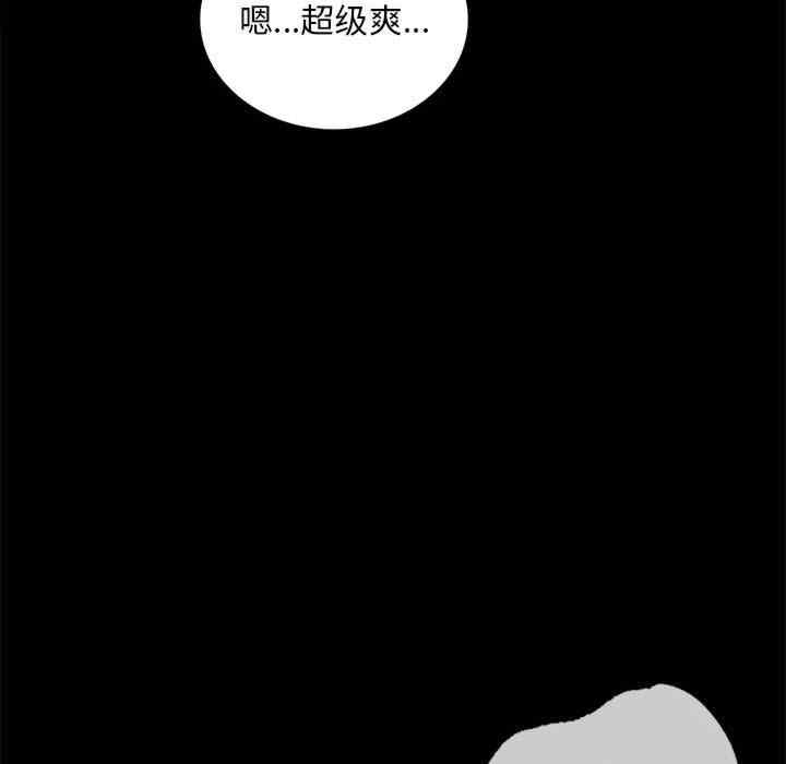 背叛的开始/完美妻子的背叛