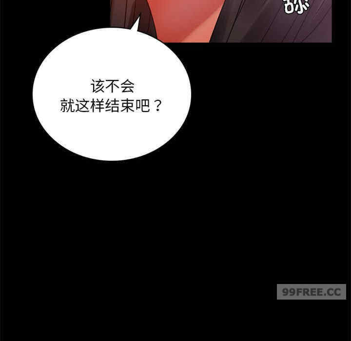 背叛的开始/完美妻子的背叛