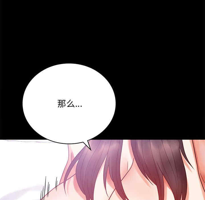 背叛的开始/完美妻子的背叛