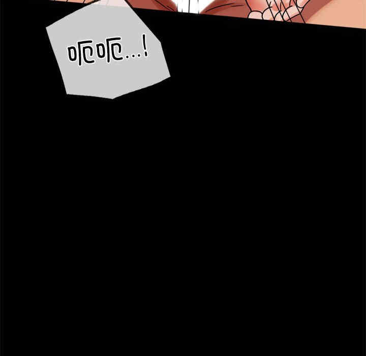 背叛的开始/完美妻子的背叛