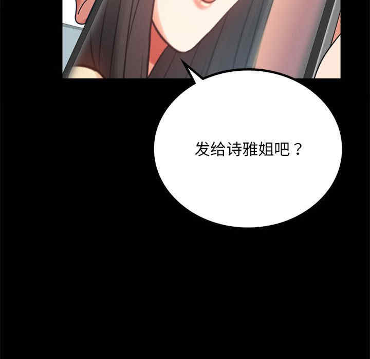 背叛的开始/完美妻子的背叛