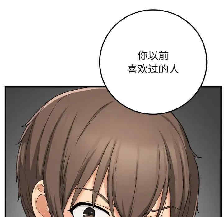 返乡后的春天/要在乡下一起生活吗?