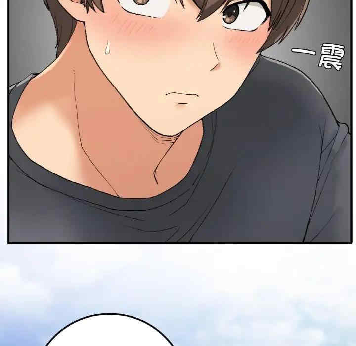 返乡后的春天/要在乡下一起生活吗?