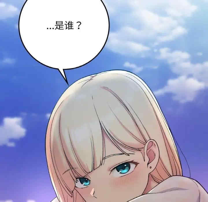 返乡后的春天/要在乡下一起生活吗?