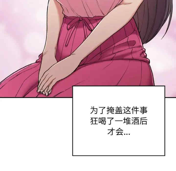 返乡后的春天/要在乡下一起生活吗?