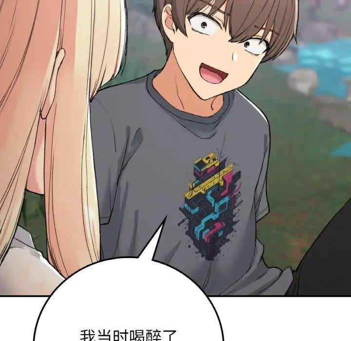 返乡后的春天/要在乡下一起生活吗?