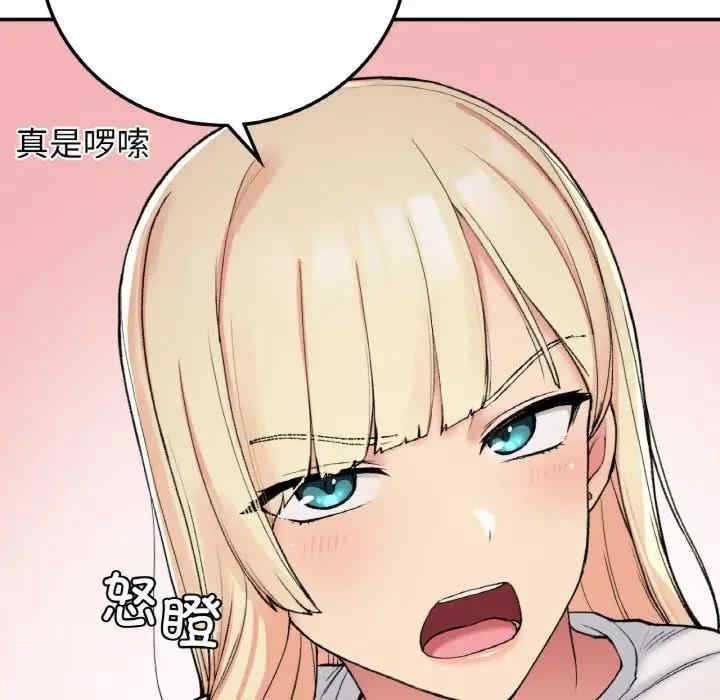 返乡后的春天/要在乡下一起生活吗?