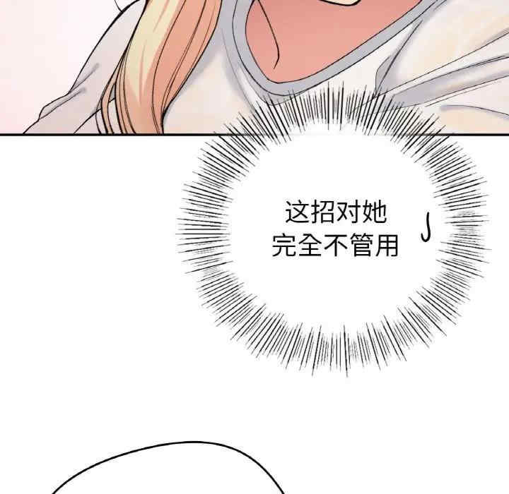 返乡后的春天/要在乡下一起生活吗?