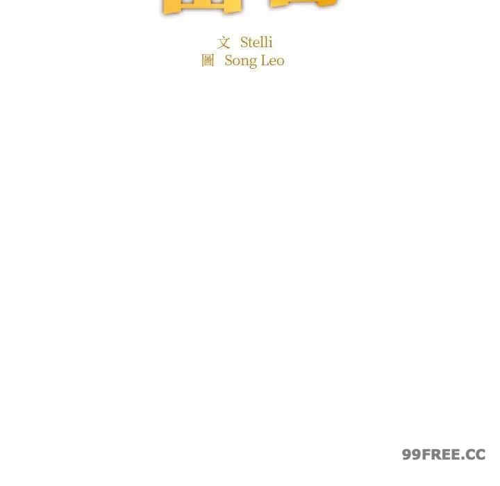 成为人上人/不想再当鲁蛇