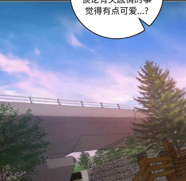 返乡后的春天/要在乡下一起生活吗?