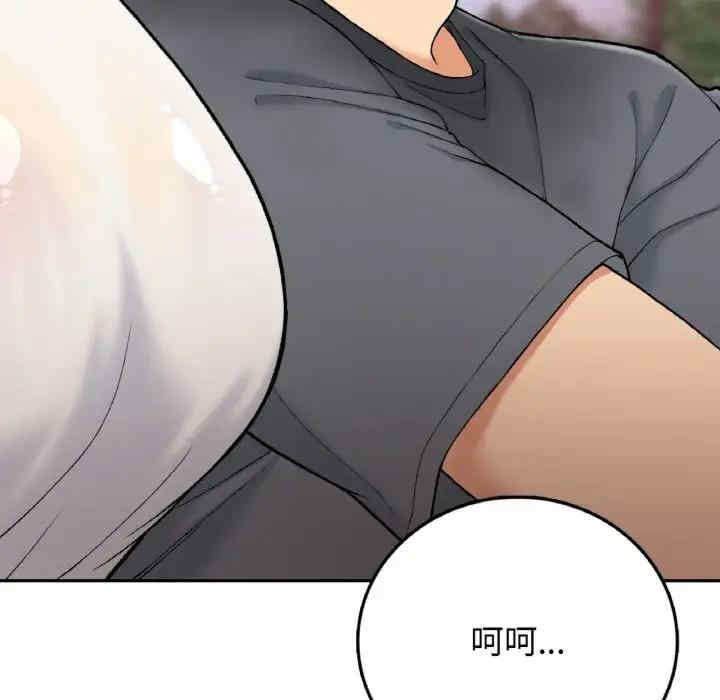 返乡后的春天/要在乡下一起生活吗?