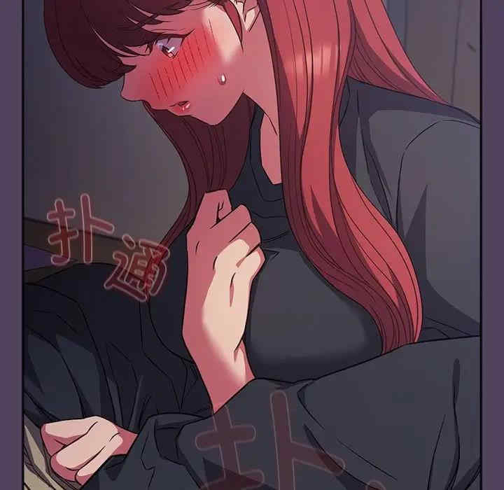 受害者联盟/四人同居太拥挤