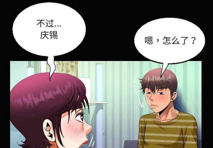 阿姨/意想不到的关系