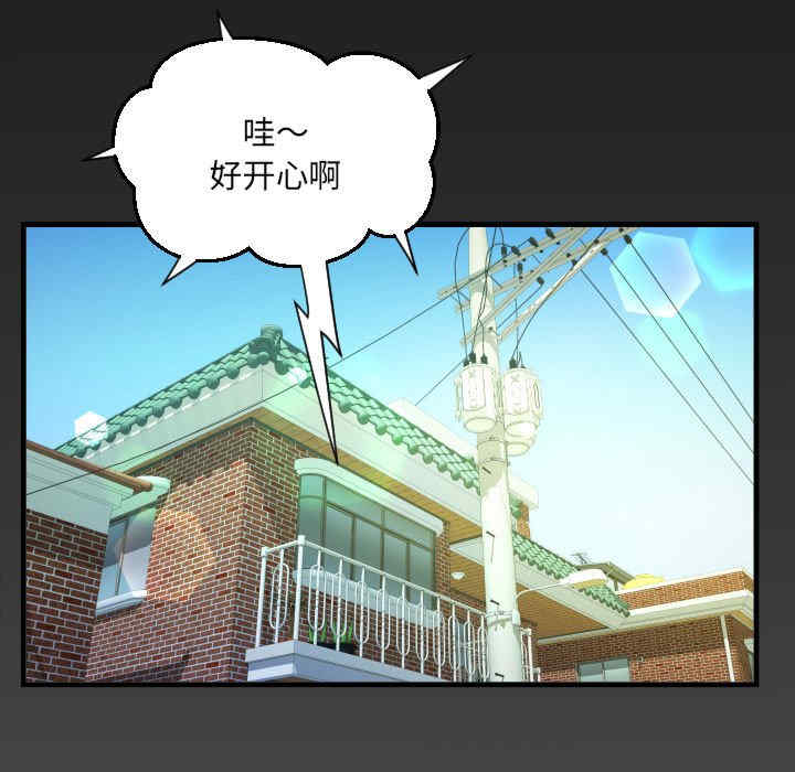 阿姨/意想不到的关系