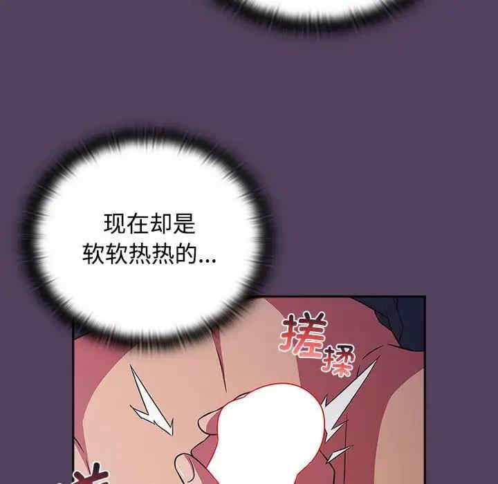 受害者联盟/四人同居太拥挤