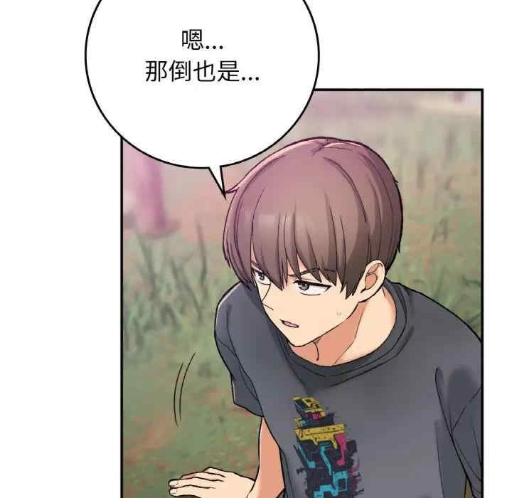 返乡后的春天/要在乡下一起生活吗?