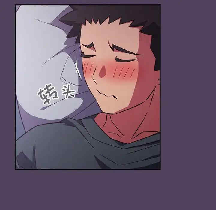 受害者联盟/四人同居太拥挤