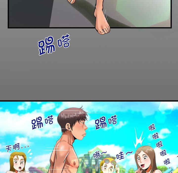 阿姨/意想不到的关系