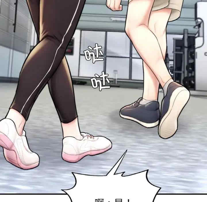 成为人上人/不想再当鲁蛇