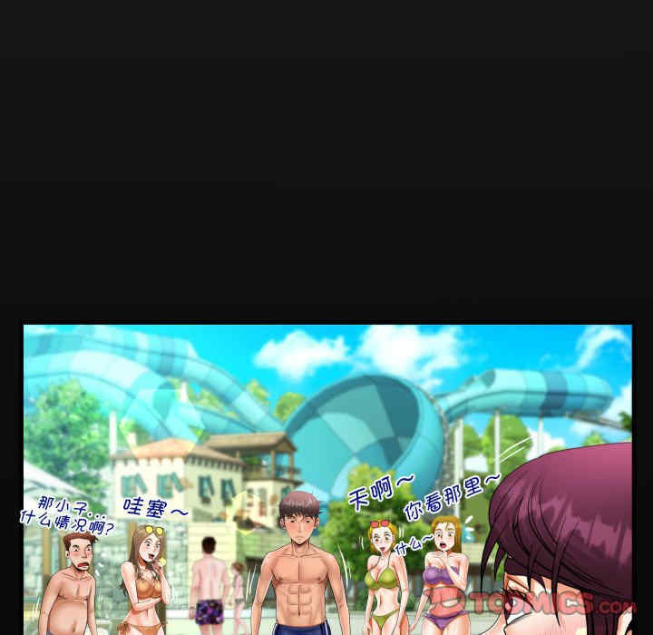 阿姨/意想不到的关系