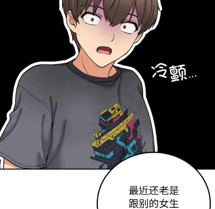 返乡后的春天/要在乡下一起生活吗?