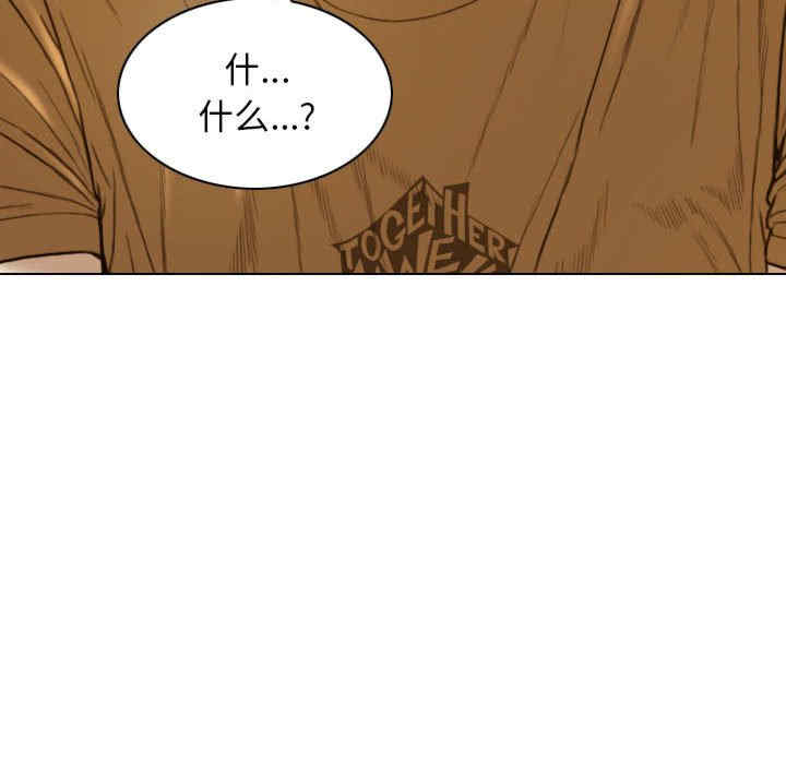 不可抗拒的吸引/放任诱惑