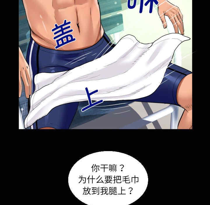 阿姨/意想不到的关系