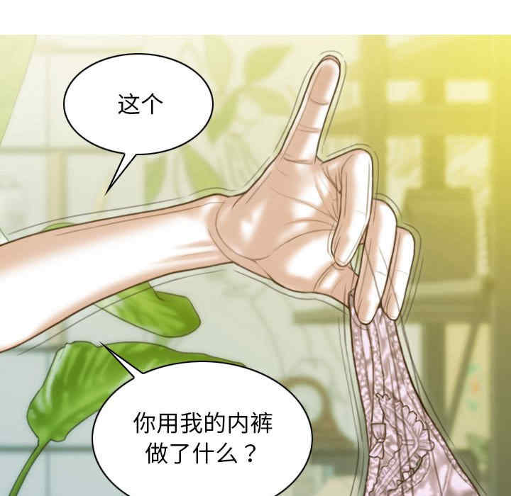 不可抗拒的吸引/放任诱惑