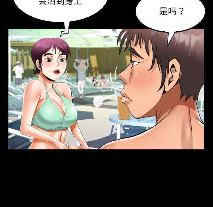 阿姨/意想不到的关系