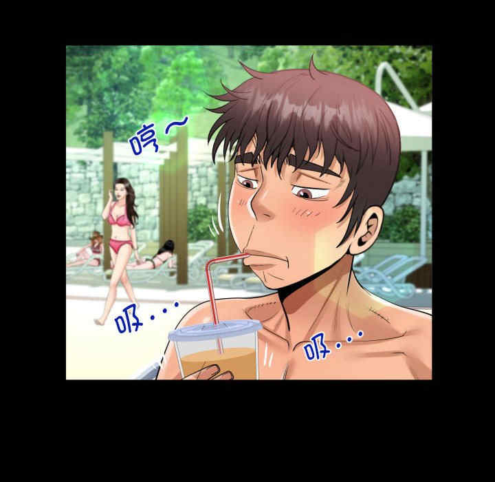 阿姨/意想不到的关系