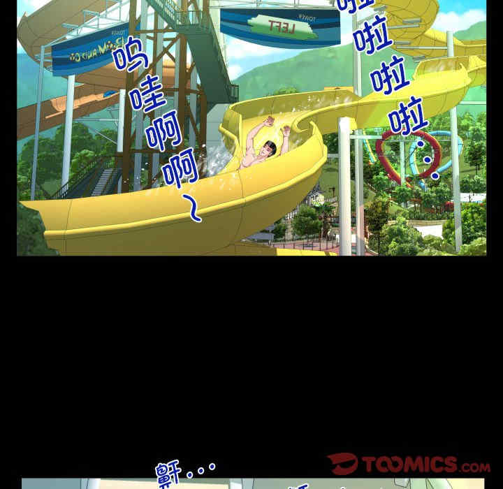 阿姨/意想不到的关系