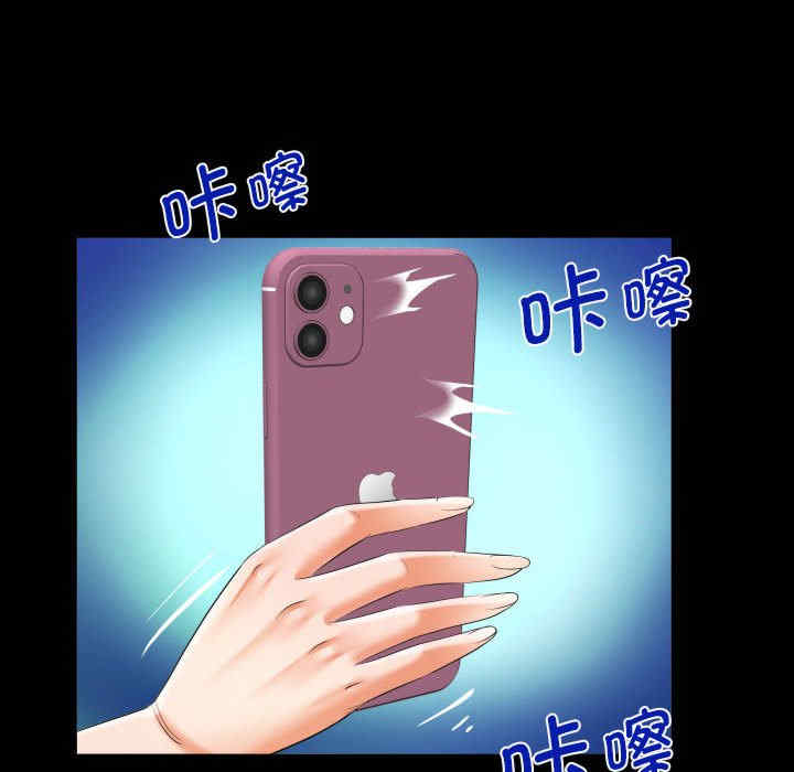 阿姨/意想不到的关系