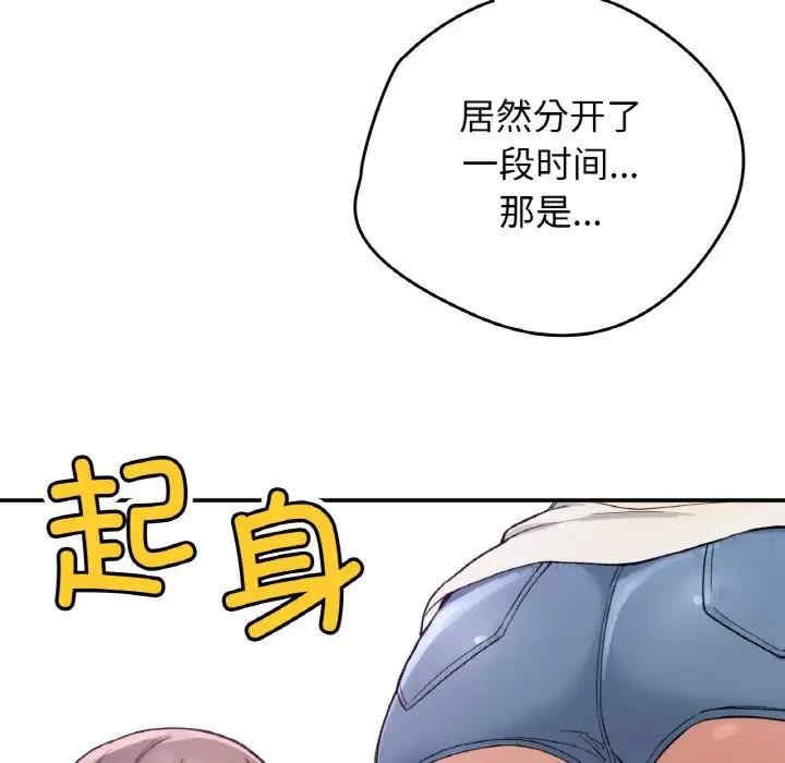 返乡后的春天/要在乡下一起生活吗?