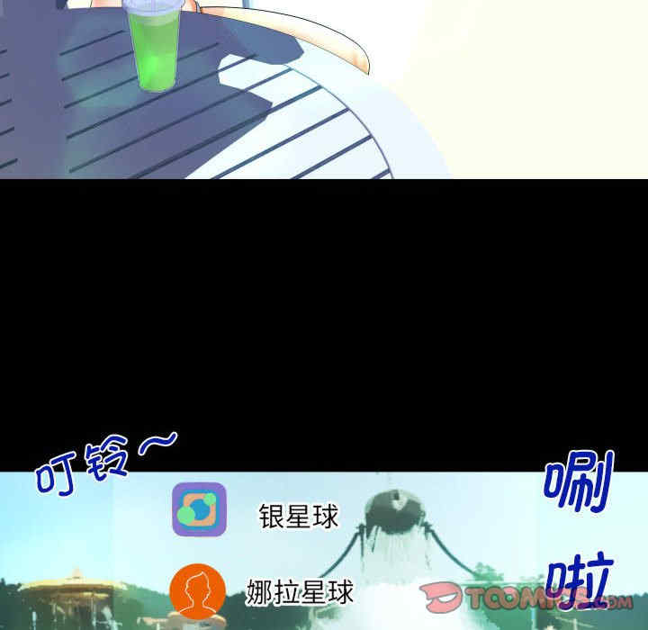 阿姨/意想不到的关系