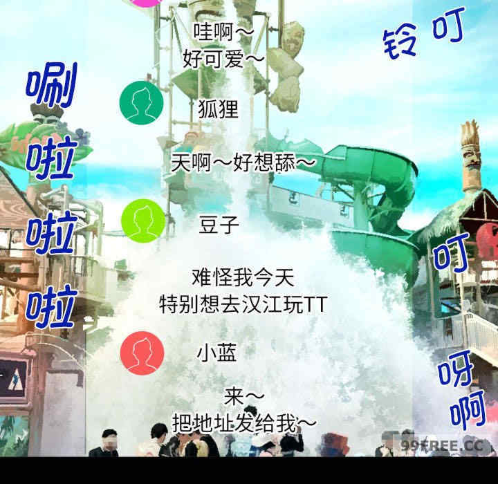 阿姨/意想不到的关系