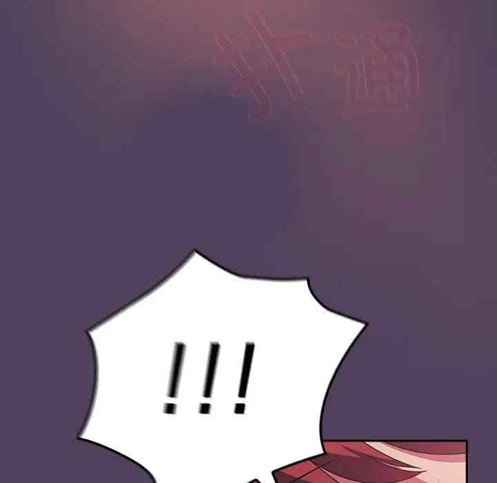 受害者联盟/四人同居太拥挤