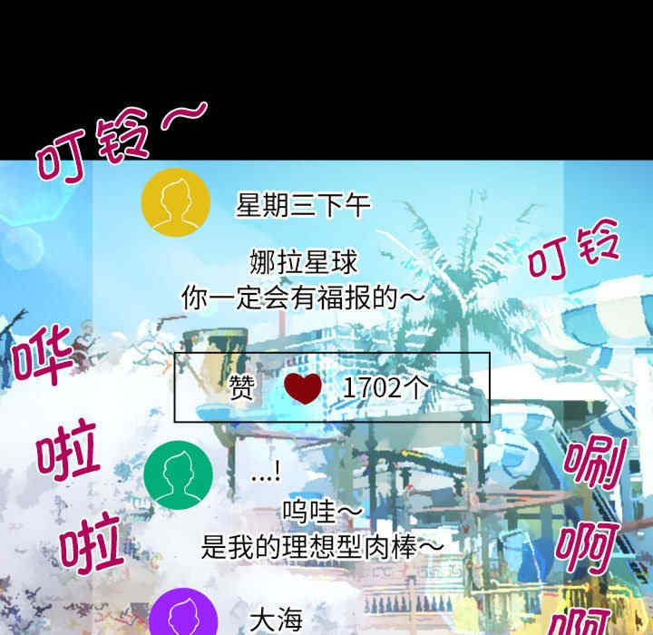 阿姨/意想不到的关系