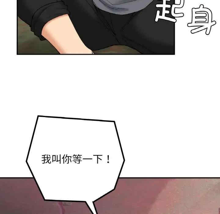 返乡后的春天/要在乡下一起生活吗?