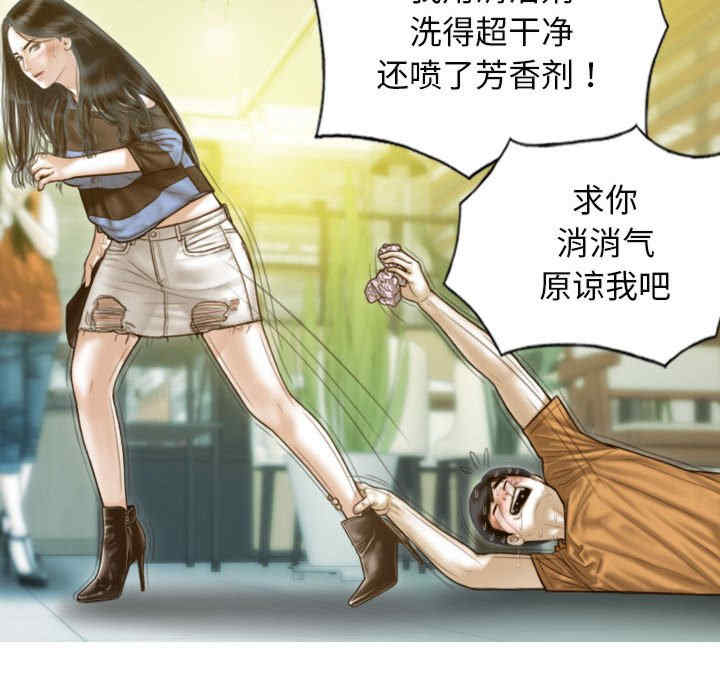 不可抗拒的吸引/放任诱惑