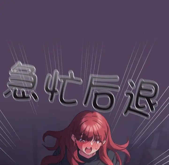 受害者联盟/四人同居太拥挤