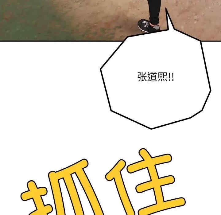 返乡后的春天/要在乡下一起生活吗?