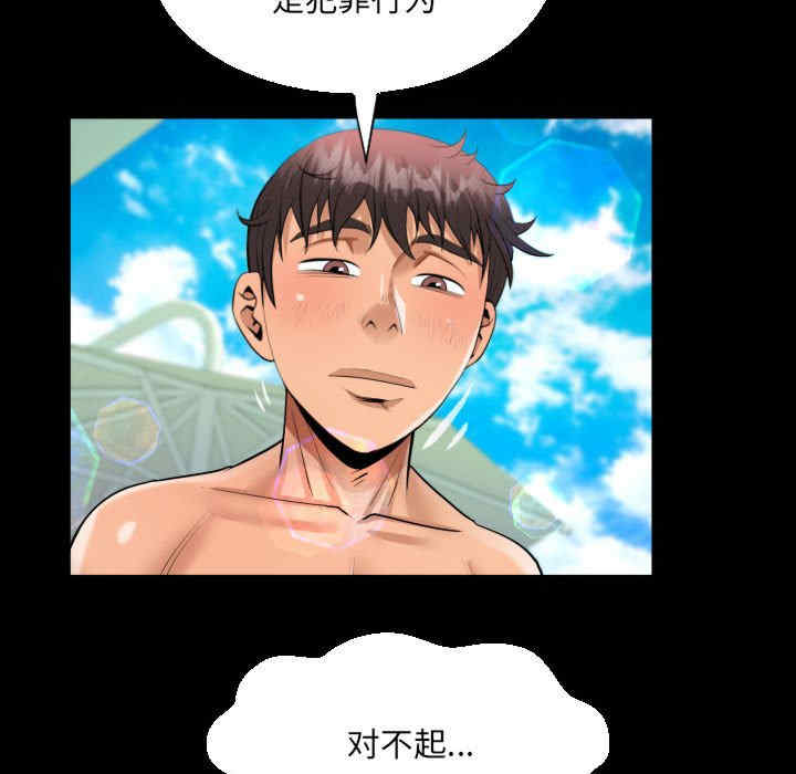 阿姨/意想不到的关系