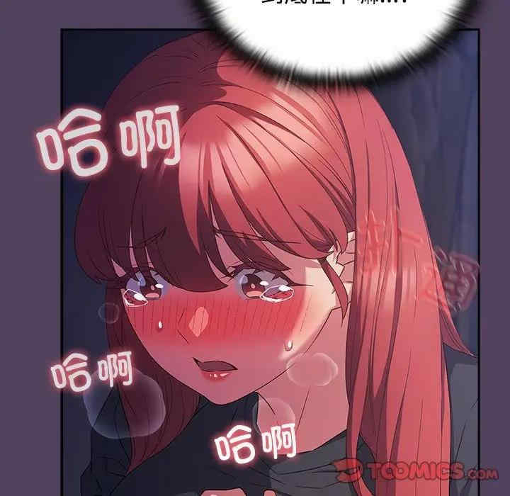 受害者联盟/四人同居太拥挤